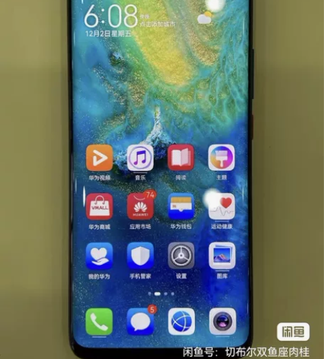 华为 mate20pro(UD)  8+1...