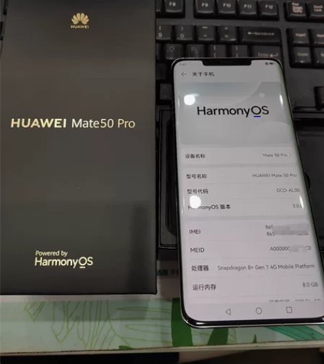 华为mate50pro8+256银12月1...