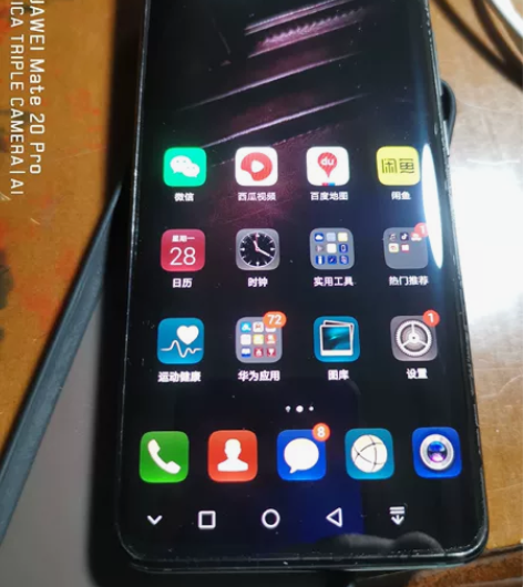 华为经典手机Mate20RS 8+512 ...