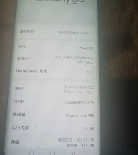 华为mate20pro，6+128G，无指...