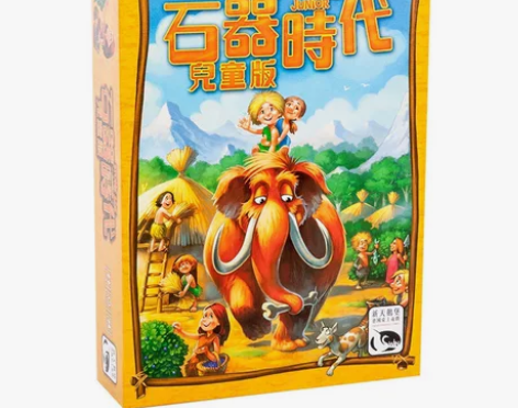 石器时代儿童版Stone Age Juni...