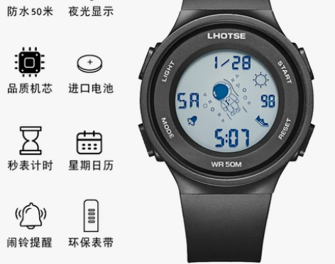 永好 腕表 感兴趣的话点“我想要”和我私聊...