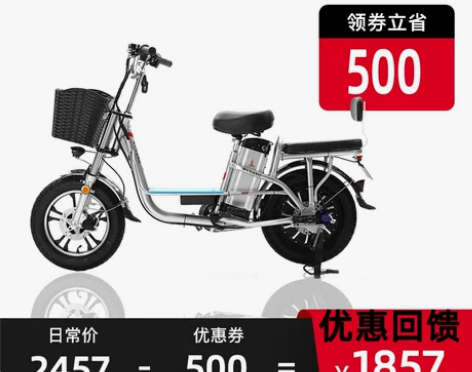 五羊电动车 电动车载货石墨烯锂电池自行车新...