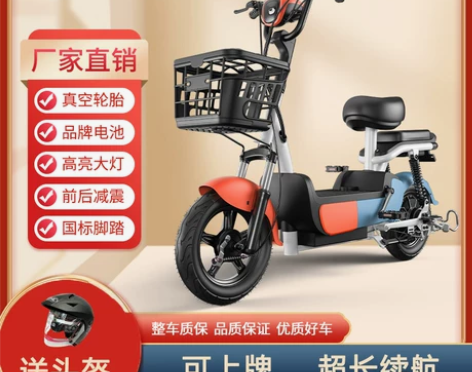 凤凰电动车 电动车雅迪新日同款新国标自行车...