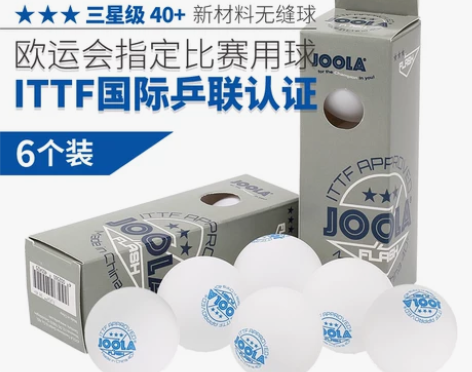 乒乓球 新材料JOOLA尤拉3三星40+无...