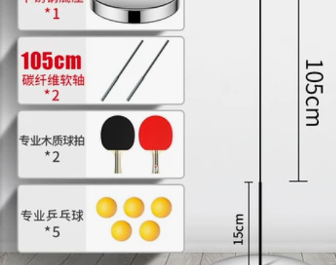 乒乓球训练器弹力软轴家用兵兵自练神器网红儿...