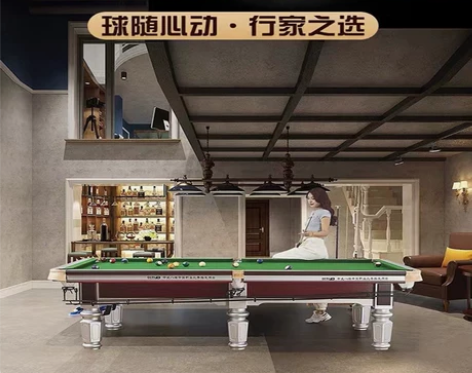 台球桌家用标准型美式成人商用中式黑八钢库桌...