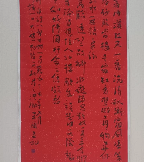 米闹，男，汉族，1967年生，河南博爱人。...