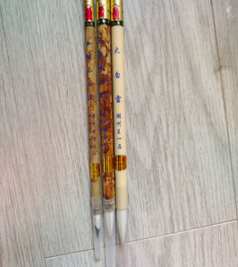 大中小白雲 就小白云使用过几次 其他的买过...