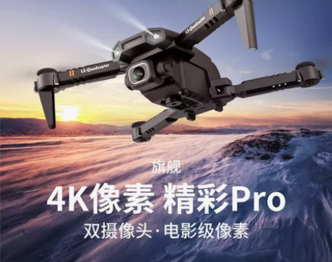 小米轻巧型无人机高清双摄像航拍器四轴飞行器...