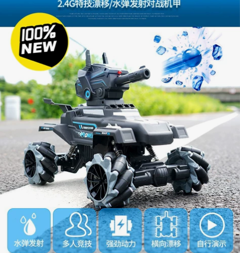 全新 JJR/C D889特技机甲对战坦克...