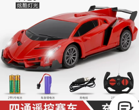 遥控汽车四驱无线遥控车高速赛车漂移迷你电动...
