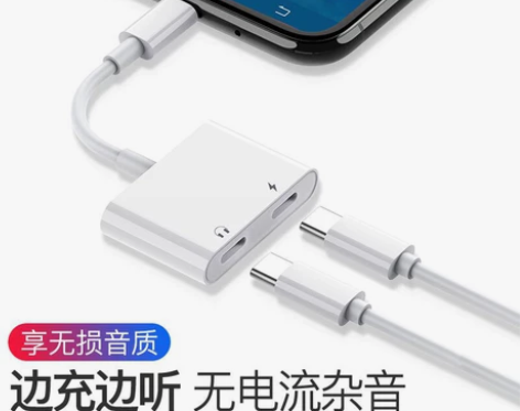 华为p30pro耳机转接头二合一nova5...