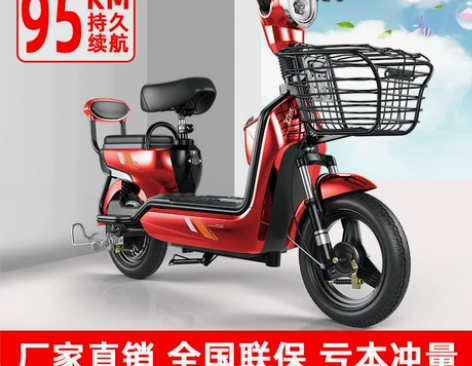 雅迪爱玛飞鸽同款两轮电动车小型电动自行车女...