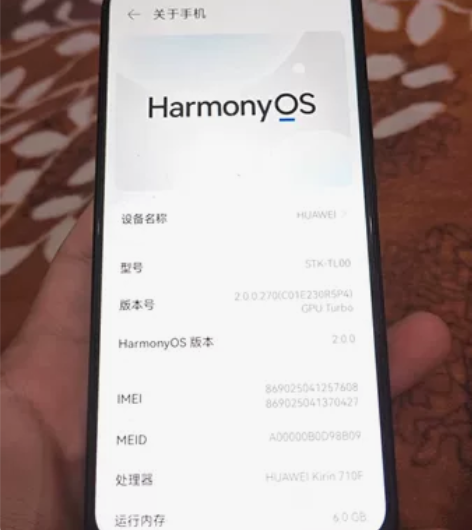华为畅享10 PLUS  备用机更换 6+...