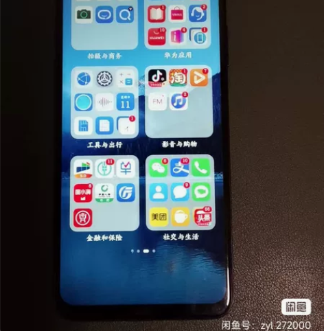 家人自用的华为畅享50手机 内存6+128...