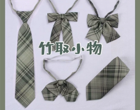 【竹取小物】全新中牌竹取JK领结领带同格裙...