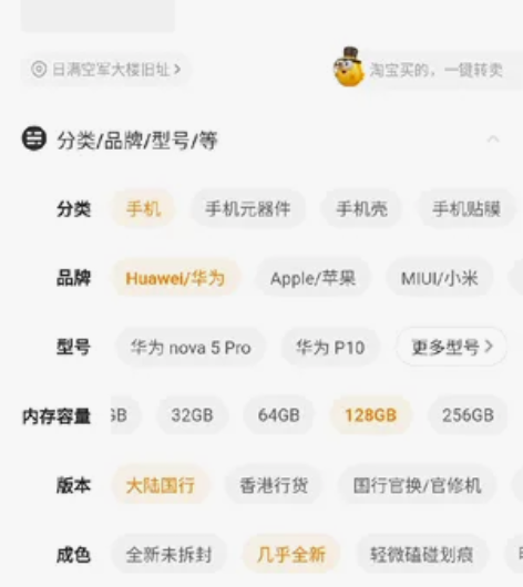 华为麦芒10，95新，1600买的，原装的...