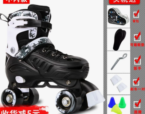 溜冰鞋成人双排轮滑鞋成年旱冰鞋四轮滑冰鞋儿...