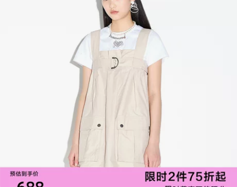 dzzit小地素新款工装风设计感吊带裙子女...