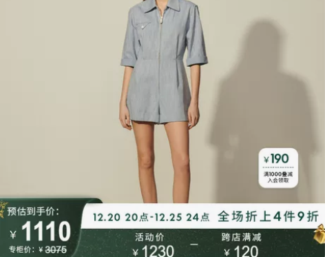 sandro outlet女装清新气质拉链...