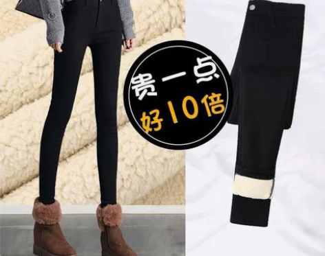 意大利replay欧货加厚羊羔绒弹力打底裤...