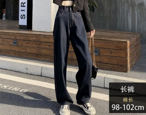 秋冬高腰阔腿牛仔裤女直筒宽松显瘦百搭垂感拖...
