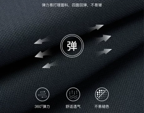 免烫360裤ARTAO雅涛男裤休闲裤男士时...