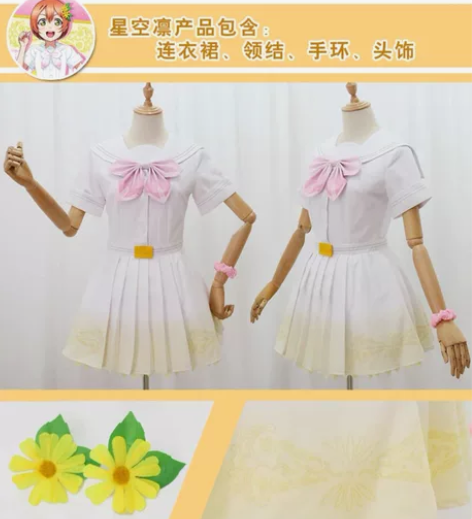 出 lovelive 星空凛 八单 绝色漫...