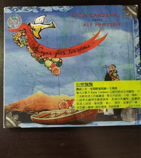 挪威发烧名厂KKV的两张经典唱片 进口正品...