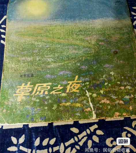 老物件——黑胶唱片，老唱片，电影歌曲唱片，...