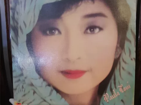 徐小凤黑胶唱片，唱片及封套都95品，A面有...