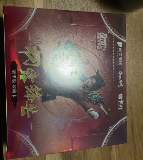 集卡社斗破苍穹动画豪华版收藏卡全新未拆封。...
