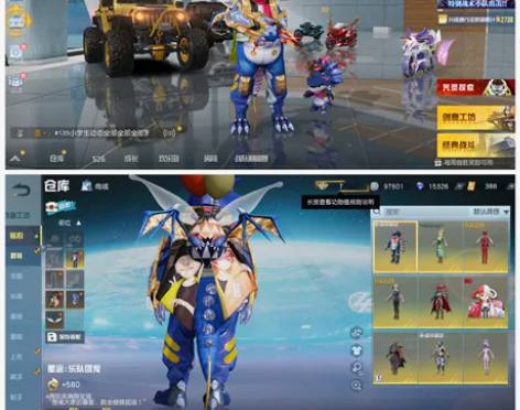 荒野行动 手游安卓端 网易官网版本, 网易...