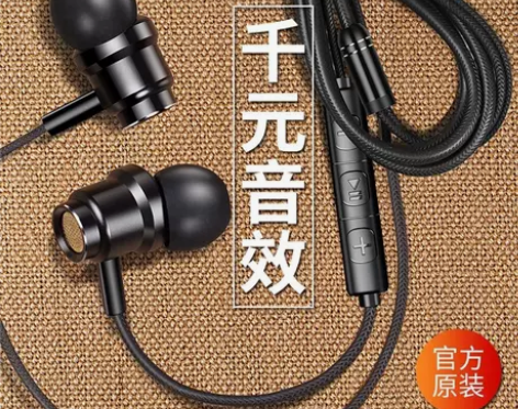 有线耳机type-c高音质手机游戏吃鸡K歌...