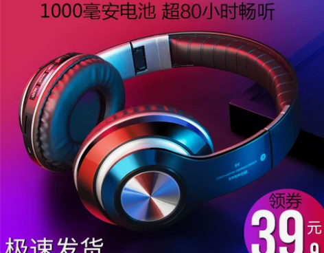 重低音蓝牙耳机头戴式无线游戏运动跑步插卡音...