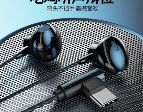 一加8t/9入耳式有线耳机typec接口扁...