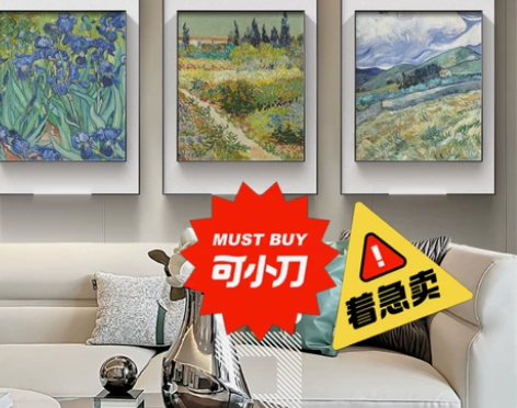 全新油画装饰画 客厅沙发墙专用！ 梵高油画...