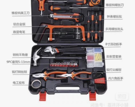 【低价处理39元】82件套家用多功能手动五...