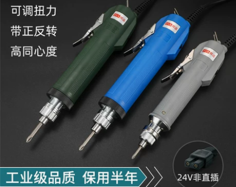 螺丝刀 精工型220V插电式802电批电起...