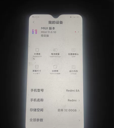 红米8a 3+32 4g手机 无修无拆。...