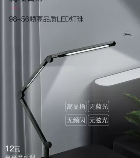全新12瓦CEP法国LED长臂台灯保护视力...
