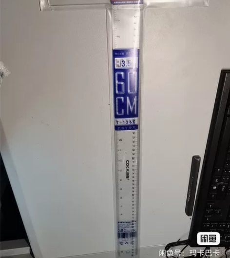 60xm丁字尺(江浙沪包邮,太远的地区不包...