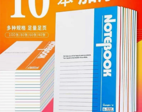 A5笔记本本子加厚工作办公记事本学生学习文...