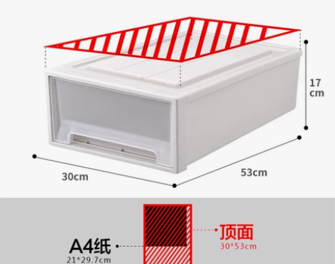 抽屉式收纳盒特大号衣柜整理玩具装衣服收纳箱...