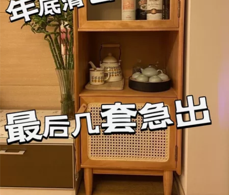 【双12特价】庭院窄型实木小尺寸餐边柜藤编...