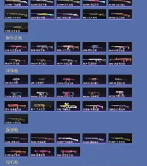 #qq安卓游戏帐号#超值7车皮 感兴趣的话...