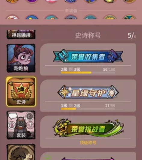 狼人杀顶级大师场账号[hot][hot] ...