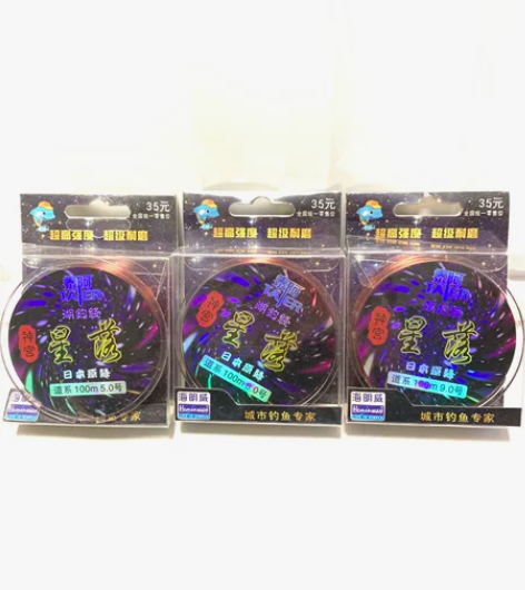 公司处理鱼线三盘5号8号9号主线台钓主线 ...