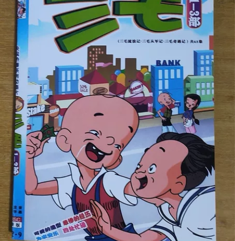 三毛1-3   卡通动画片  两张DVD碟...